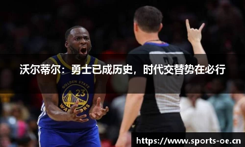 欧亿体育平台