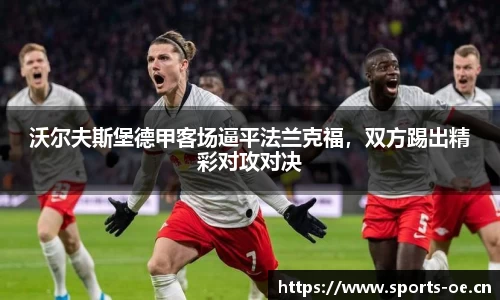 欧亿体育平台