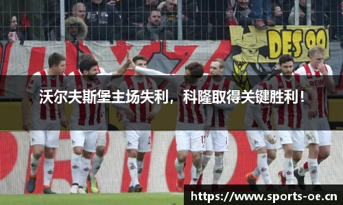 欧亿体育官网
