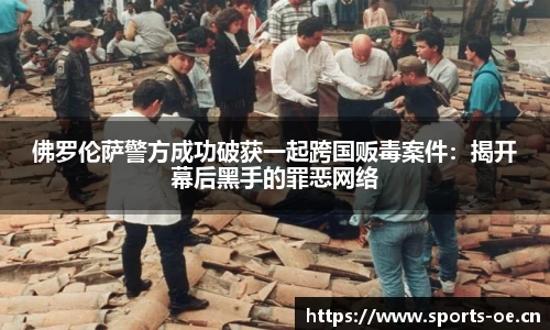 欧亿体育官网
