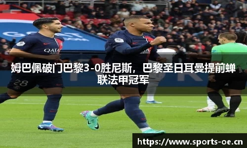 欧亿体育