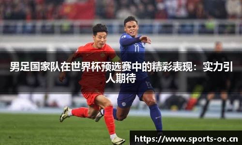欧亿体育官网