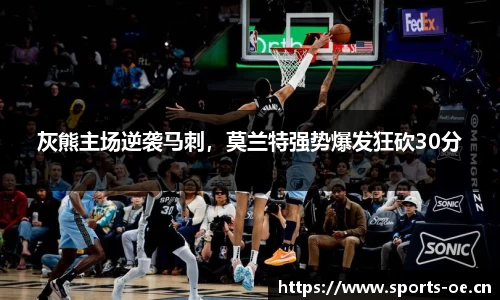 欧亿体育官网