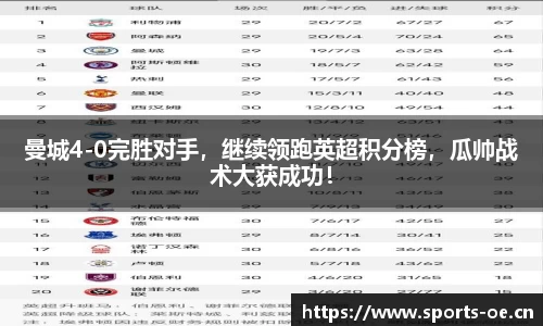 欧亿体育官方网站