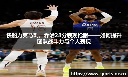 欧亿体育官方网站