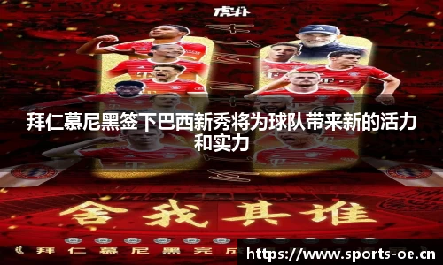 欧亿体育官方网站