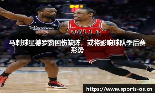 欧亿体育官方网站
