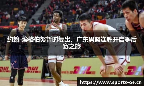 欧亿体育官方网站