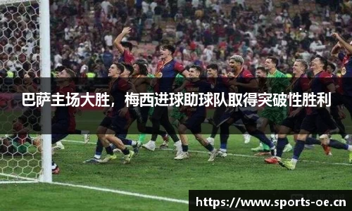 欧亿体育官网