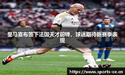 欧亿体育官方网站