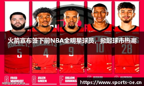 欧亿体育官方网站