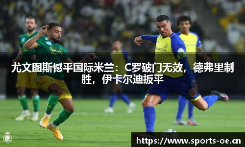 欧亿体育官网
