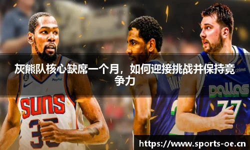 欧亿体育官网