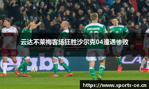 欧亿体育平台