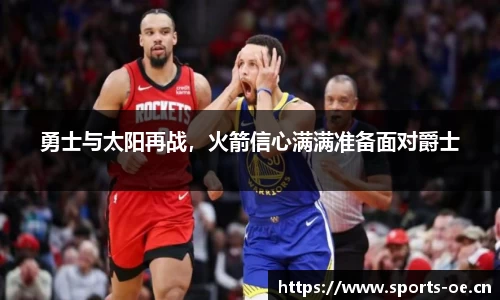 欧亿体育