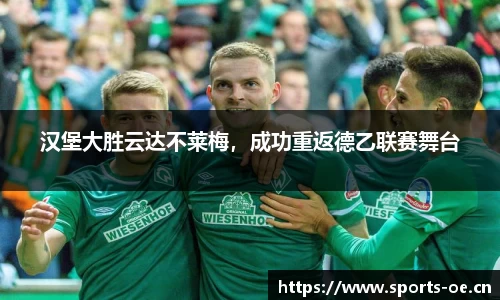 欧亿体育平台