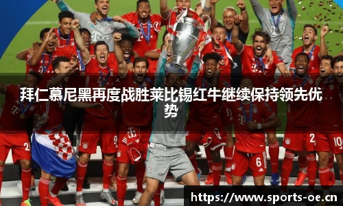 欧亿体育