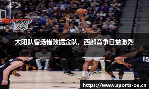 欧亿体育平台