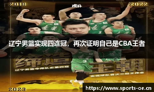 欧亿体育官网