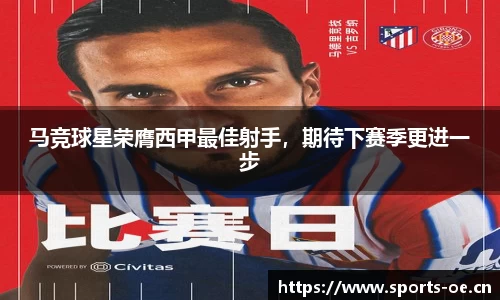 欧亿体育官方网站