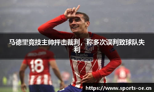 欧亿体育