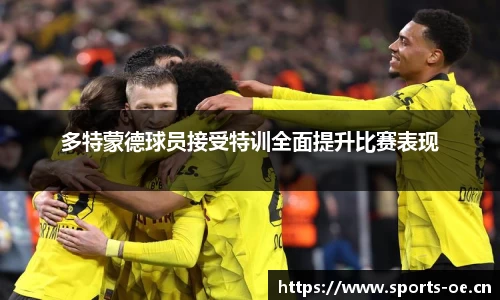 欧亿体育官方网站