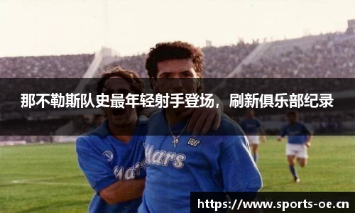 欧亿体育平台