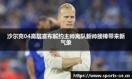 欧亿体育平台