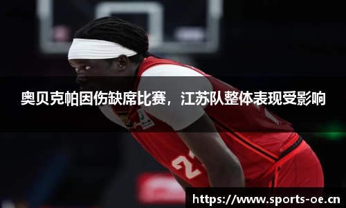 欧亿体育