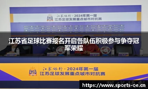 欧亿体育官方网站