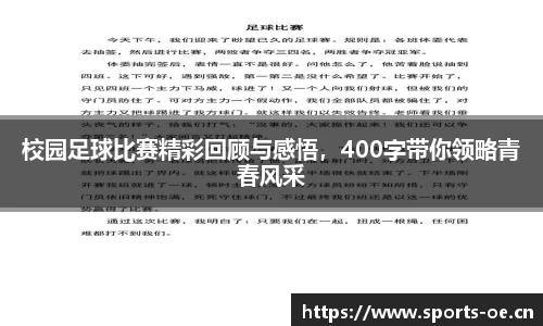 欧亿体育官方网站