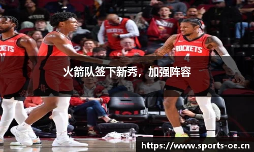 欧亿体育平台
