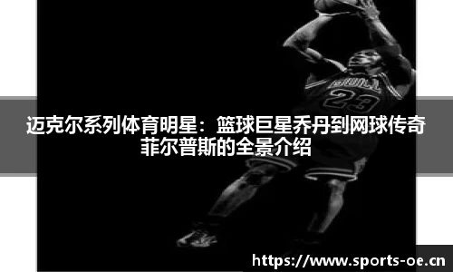 欧亿体育