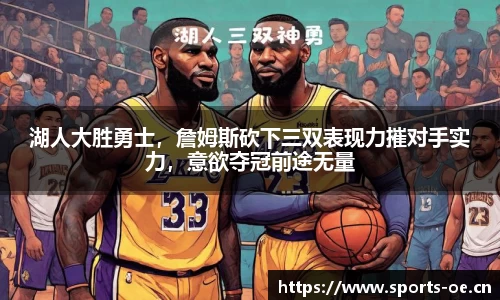 欧亿体育官方网站