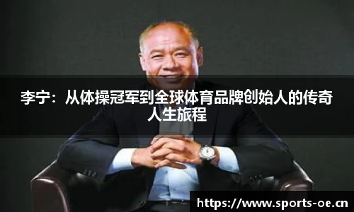 欧亿体育官网