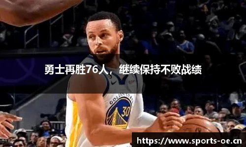 欧亿体育
