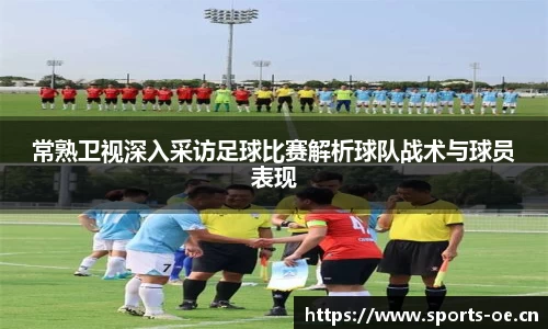 欧亿体育平台