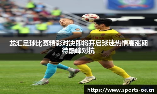 欧亿体育平台