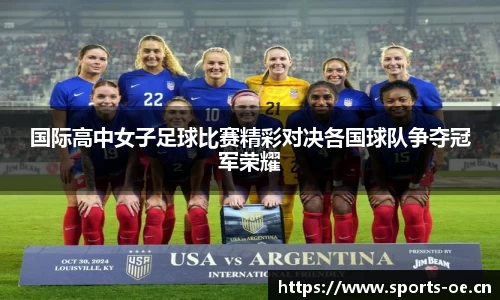 欧亿体育官方网站