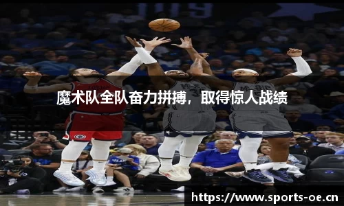 欧亿体育平台