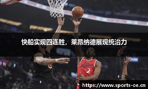 欧亿体育