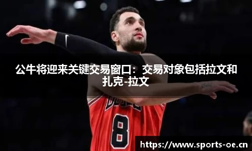 欧亿体育