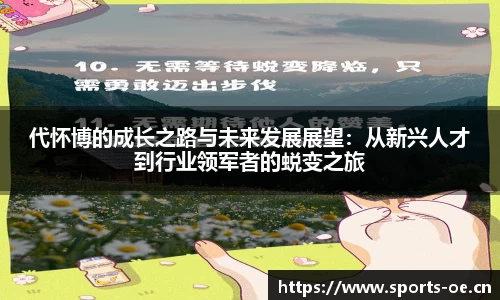 欧亿体育官网