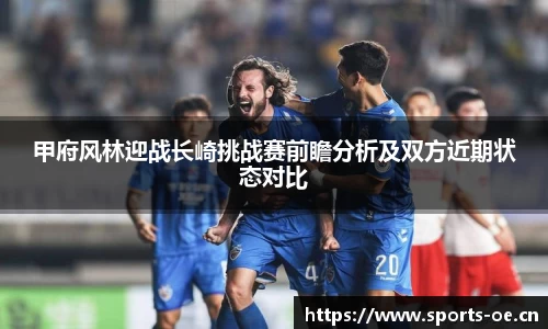 欧亿体育官网