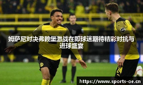 欧亿体育官网
