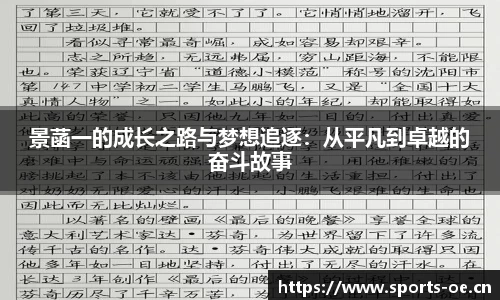 欧亿体育平台