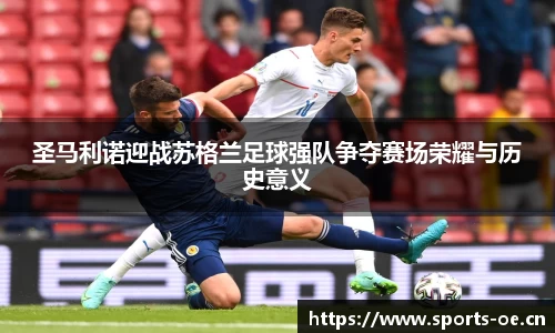 欧亿体育官方网站