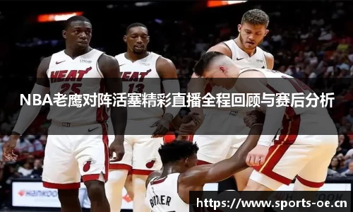 欧亿体育平台