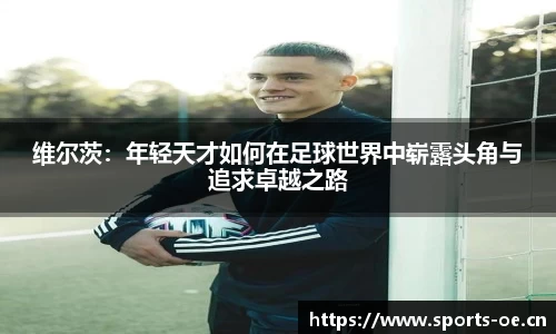 欧亿体育官网