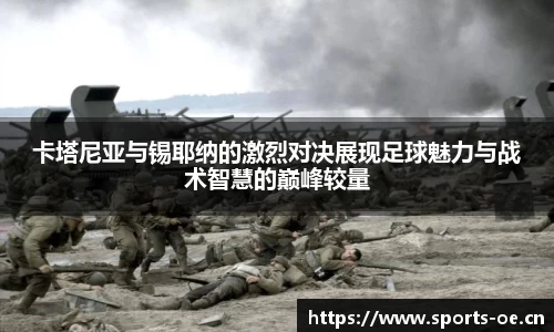 欧亿体育官方网站